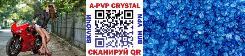 A-PVP СК  наркотики  Нестеров 