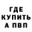 КЕТАМИН VHQ artur kubicki