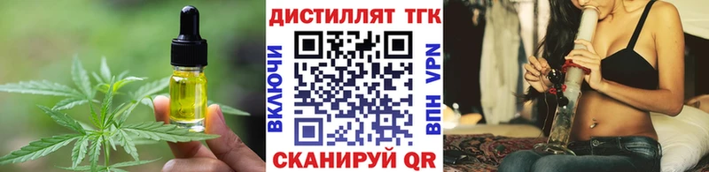 блэк спрут вход  Нестеров  Cannafood конопля 