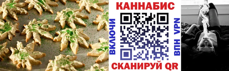 Cannafood конопля Нестеров