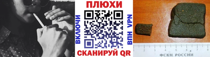ГАШИШ Cannabis цены наркотик Нестеров