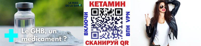 Кетамин ketamine  это состав  Нестеров 