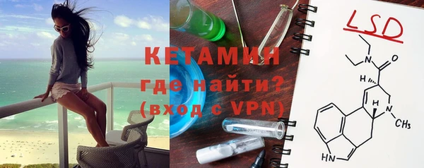 ALPHA-PVP Алексеевка