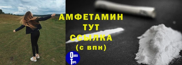 ALPHA-PVP Алексеевка
