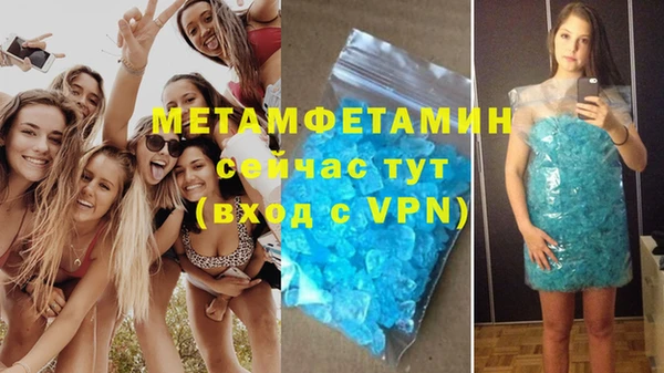 ALPHA-PVP Алексеевка