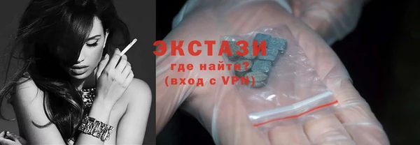 соль ск Покачи