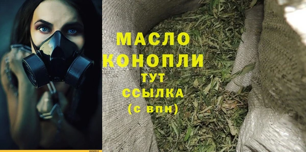 скорость mdpv Алексин