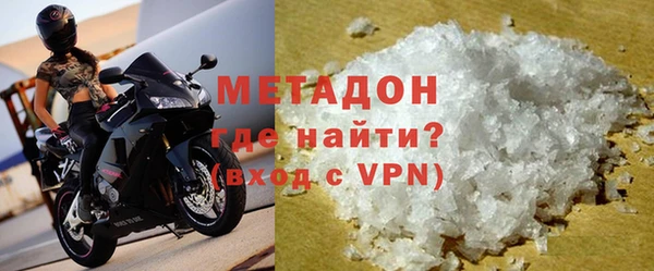 наркотики Покров