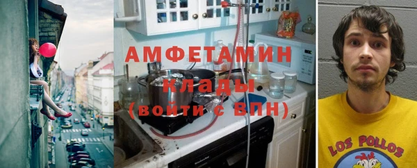 скорость mdpv Алексин