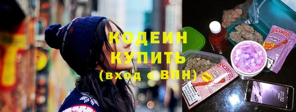 соль ск Покачи