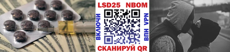 ЛСД экстази ecstasy Нестеров