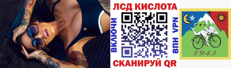 Марки NBOMe 1,5мг  Нестеров 